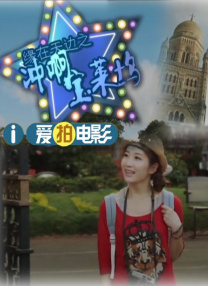 桃谷绘里香种子